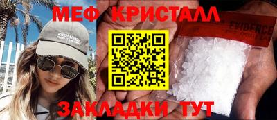 ALPHA PVP Усть-Джегута