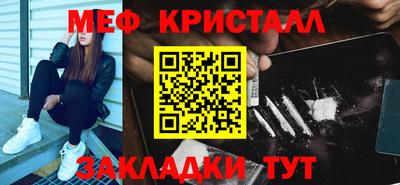 ALPHA PVP Усть-Джегута