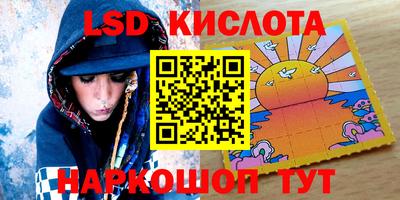 COCAINE Уссурийск