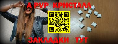 COCAINE Уссурийск