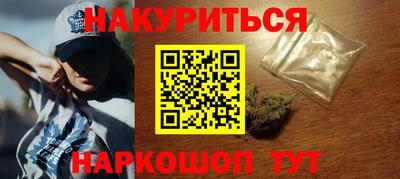 COCAINE Уссурийск