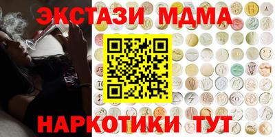 ALPHA PVP Усть-Джегута