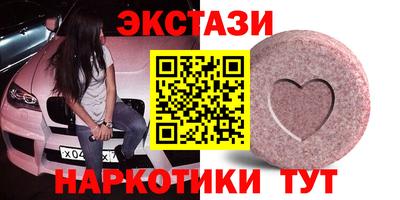 COCAINE Уссурийск