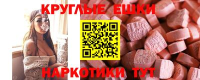ALPHA PVP Усть-Джегута