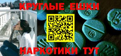 ALPHA PVP Усть-Джегута