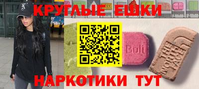 ALPHA PVP Усть-Джегута