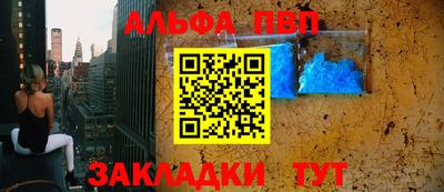 apvp Усть-Илимск