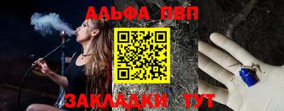 apvp Усть-Илимск
