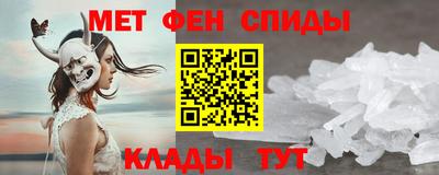 ALPHA PVP Усть-Джегута