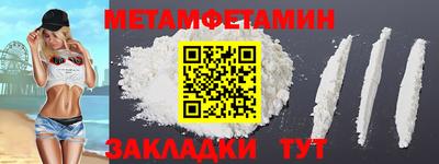 COCAINE Уссурийск