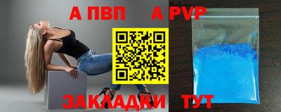 apvp Усть-Илимск