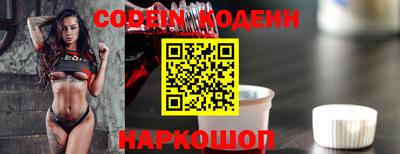 COCAINE Уссурийск