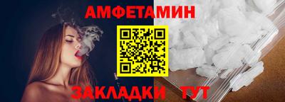 ALPHA PVP Усть-Джегута