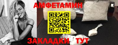 ALPHA PVP Усть-Джегута
