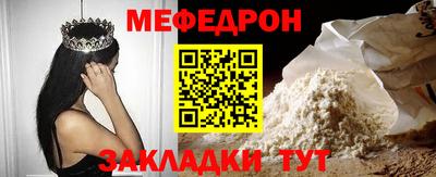 COCAINE Уссурийск