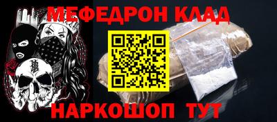 ALPHA PVP Усть-Джегута