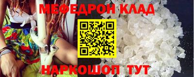 COCAINE Уссурийск