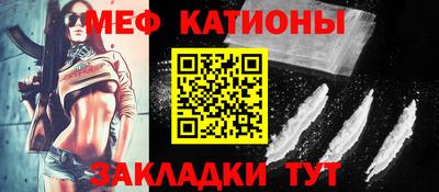ALPHA PVP Усть-Джегута