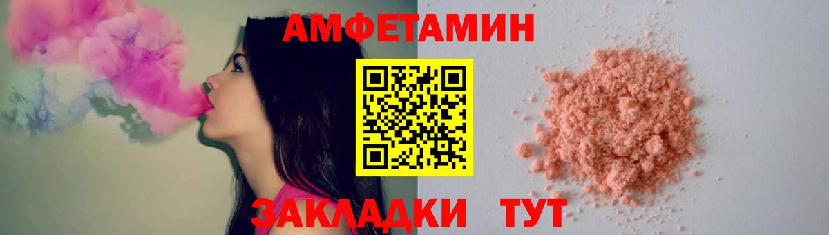 МЕТАМФЕТАМИН Methamphetamine Барнаул