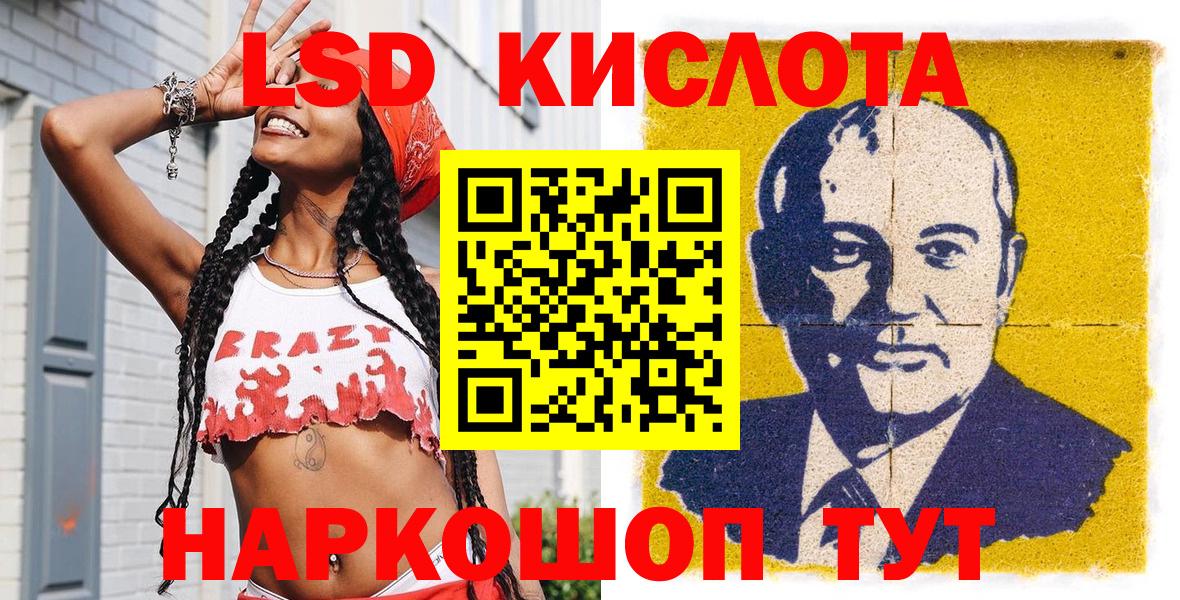 Барнаул  Марки NBOMe  Вход с VPN  Марки NBOMe 1500мкг 