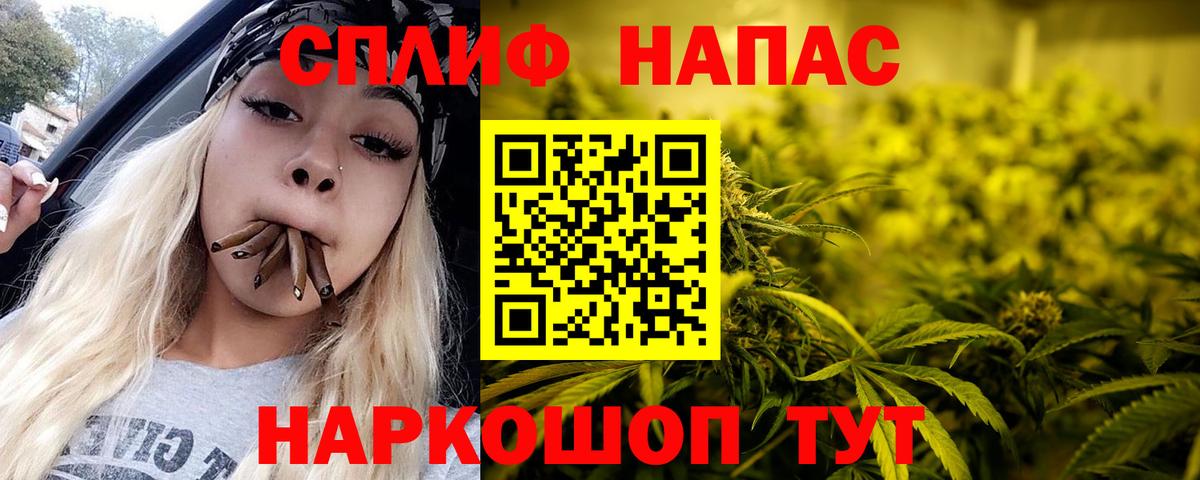 Бошки марихуана White Widow Барнаул
